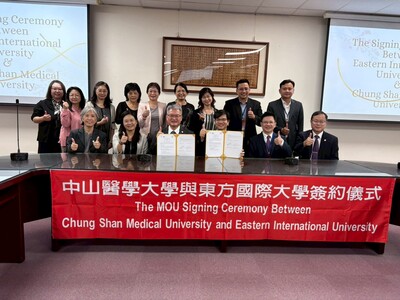 越南國際東方大學簽訂MOU20251106圖片