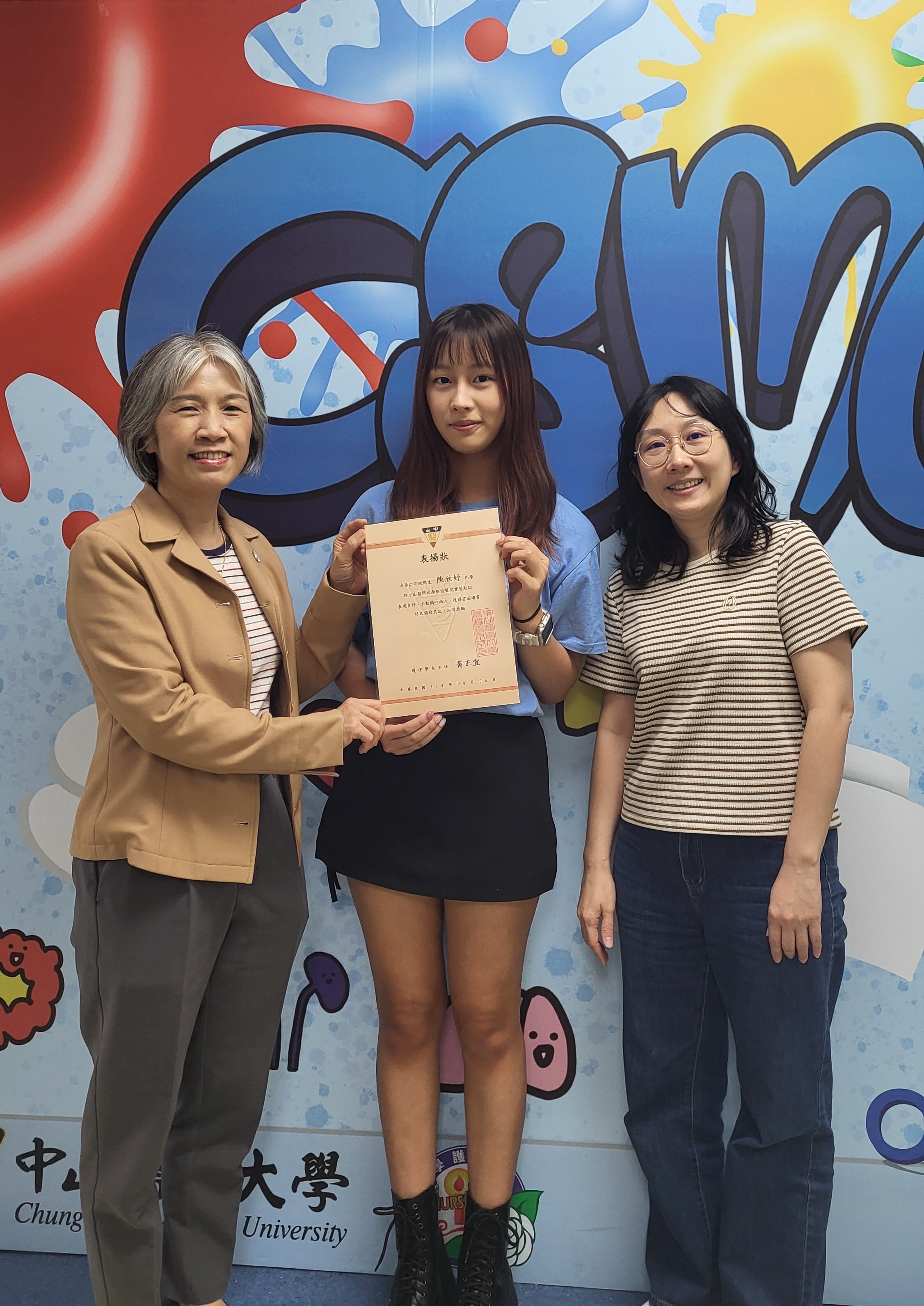 陳欣妤同學獲書面讚賞