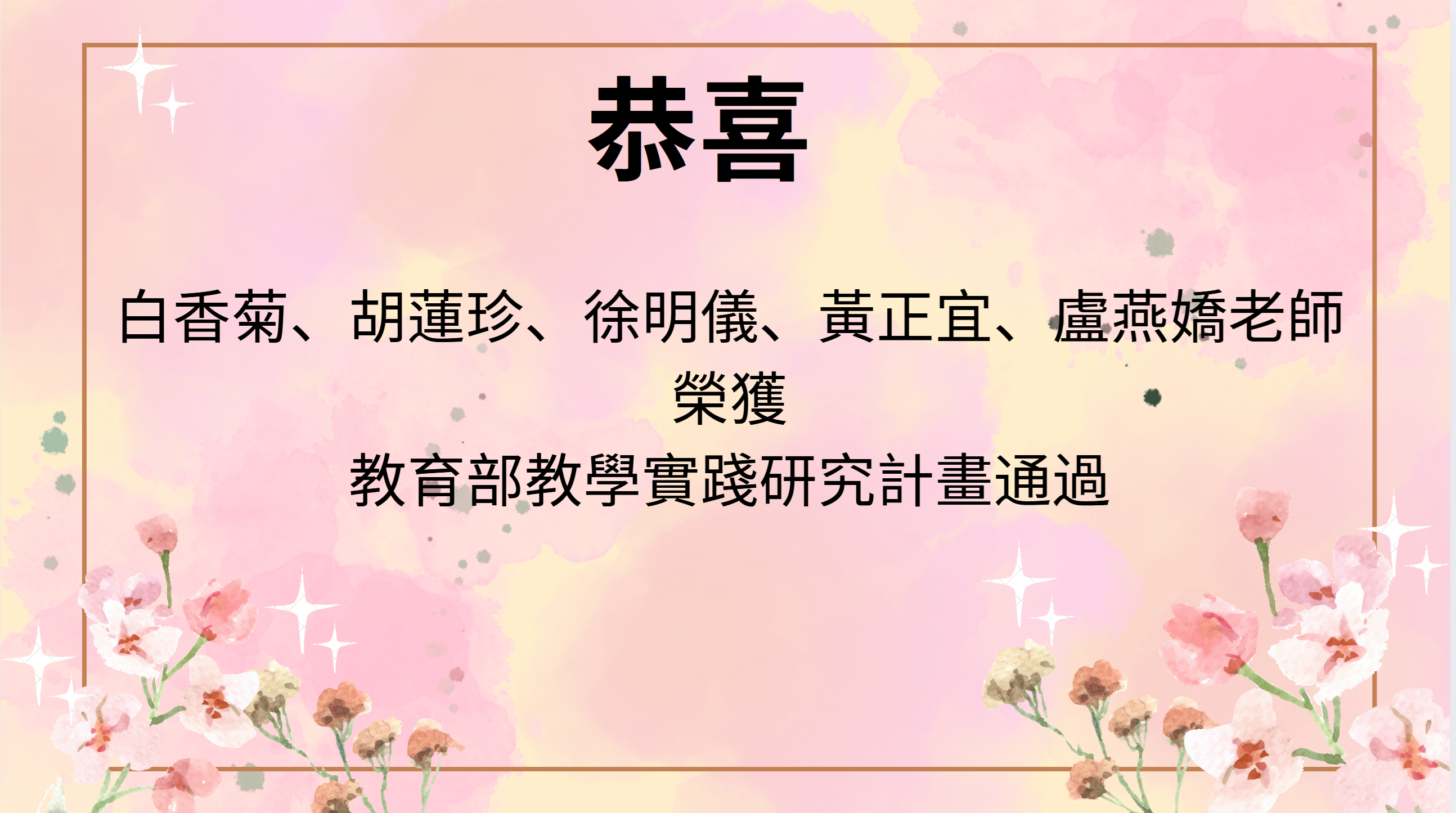 1