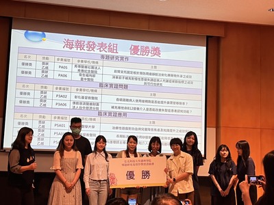 恭喜115年度弘光實證競賽獲獎圖片
